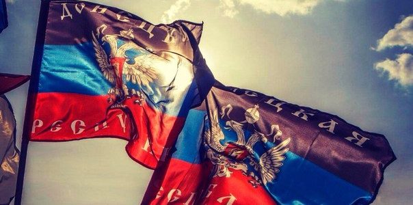 Классные часы «День флага ДНР»