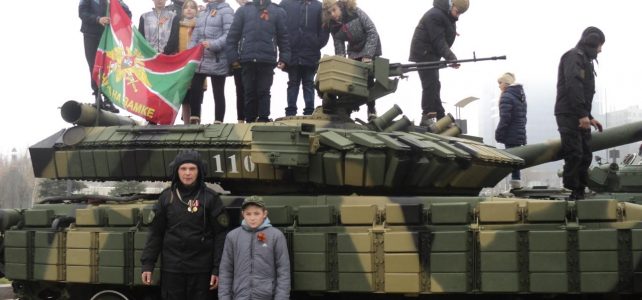 12 ноября  — Донецкому армейскому корпусу исполнилось 5 лет