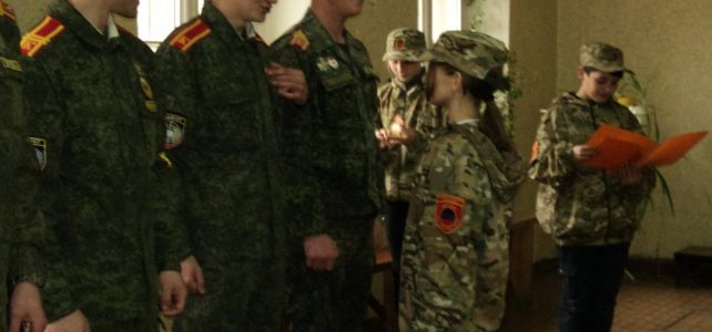 28 февраля — поздравили вожатых с Днем Защитника Отечества