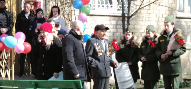15 марта — «Парад для одного ветерана»