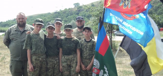 Участие в военно-патриотических сборах «Зарница»