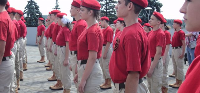 Военно-полевой сбор «Юный дружинник»