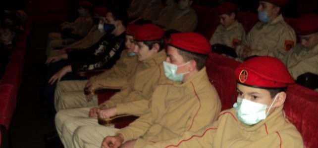 24 января — культпоход в кинотеатр «Звездочка»!