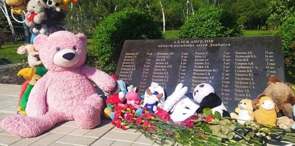 27 июля — День памяти детей — жертв войны в Донбассе.