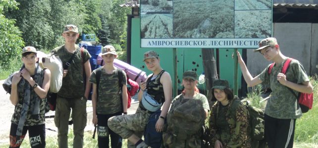 Юнармейцы ВПСК «Легионеры» Территориального штаба города Донецка провели трехдневные сборы, с 7 по 9 июня, на базе Амвросиевского лесничества