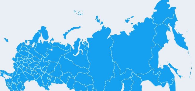 «Насколько хорошо ты знаешь города России?»
